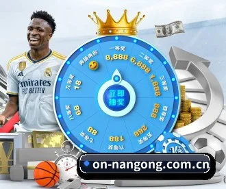 on-nangong.com.cn APP 深度功能